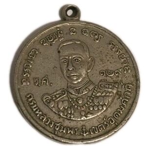 Thai Buddhist Monk Amulet Pendant